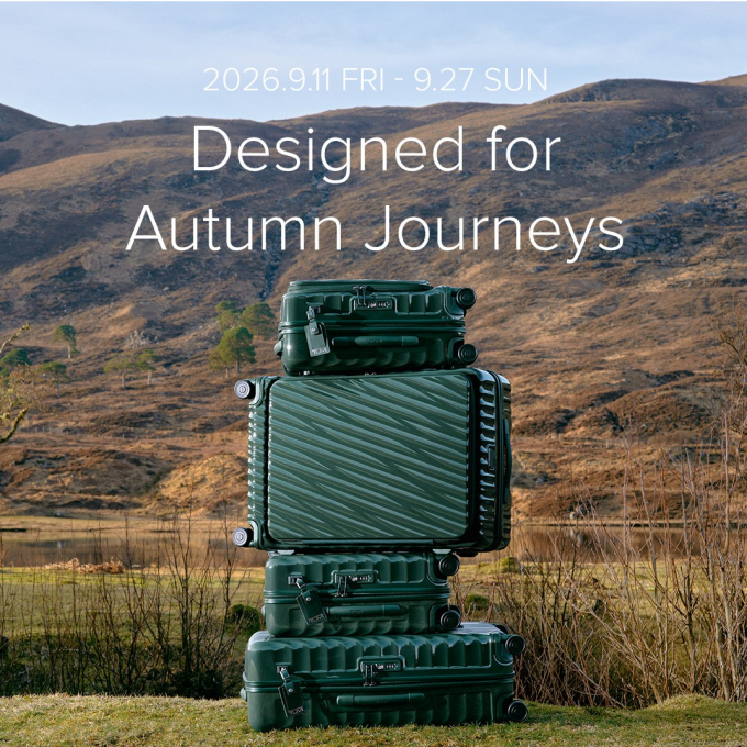 Designed for Autumn Journeys秋の旅を彩るスペシャルギフトキャンペーン   