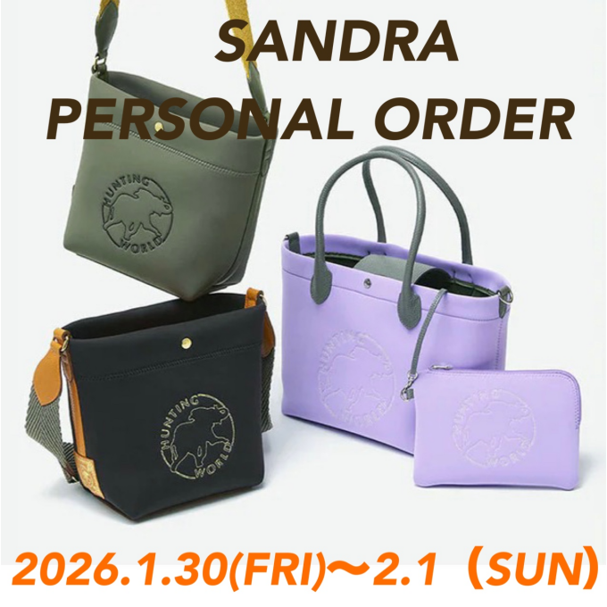 サンドラ　パーソナルオーダー会
