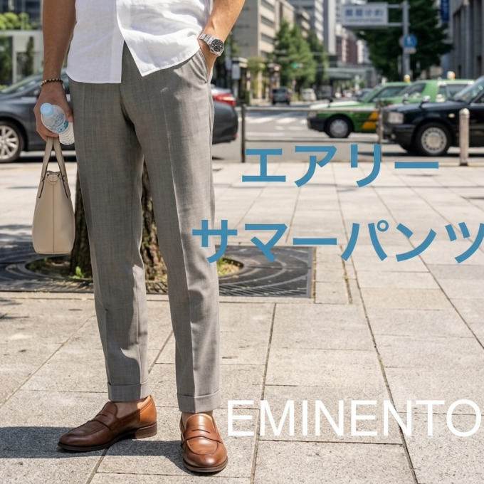 パパス】新作デニムジャケット✨ | パパス | 大丸東京店公式 SHOP BLOG