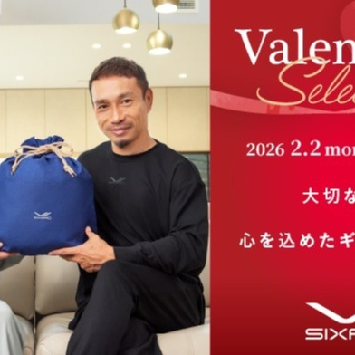 限定＞オーロラをイメージした限定色が発売＜サムソナイト