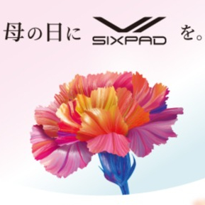 【SIXPADSTORE】母の日キャンペーンのご案内