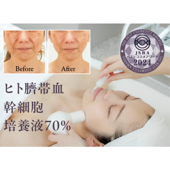 フェイシャルトリートメントしませんか