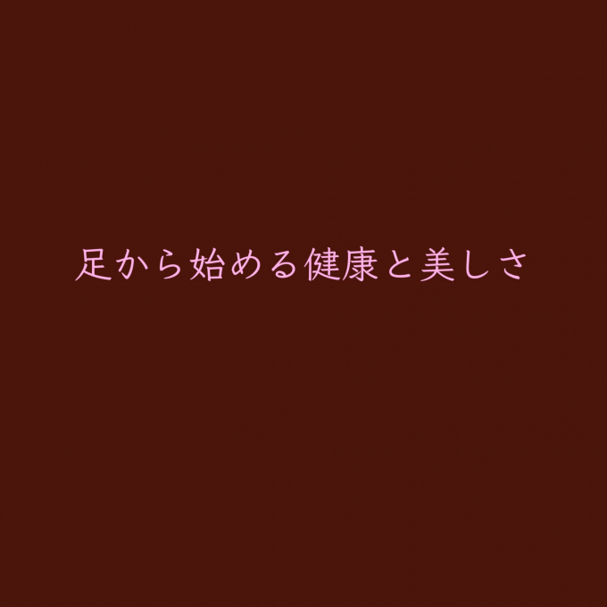 25周年　