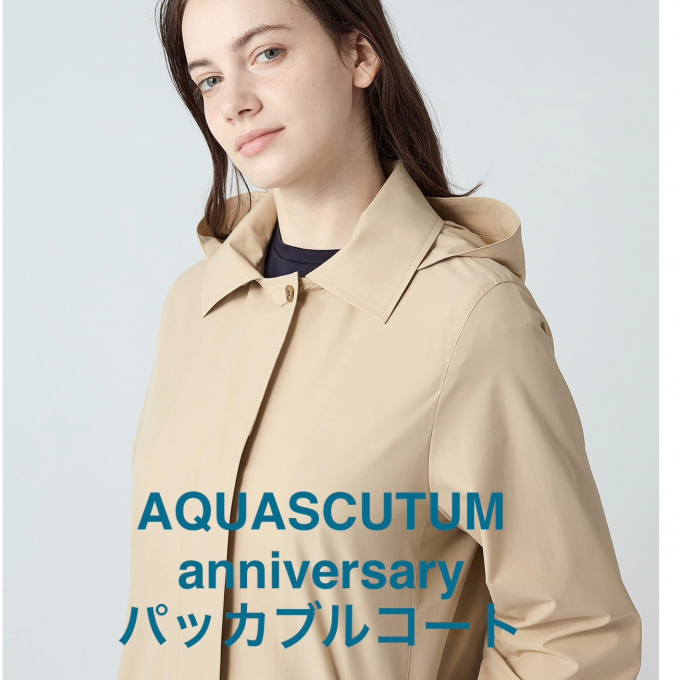 アニバーサリー✨パッカブルコート