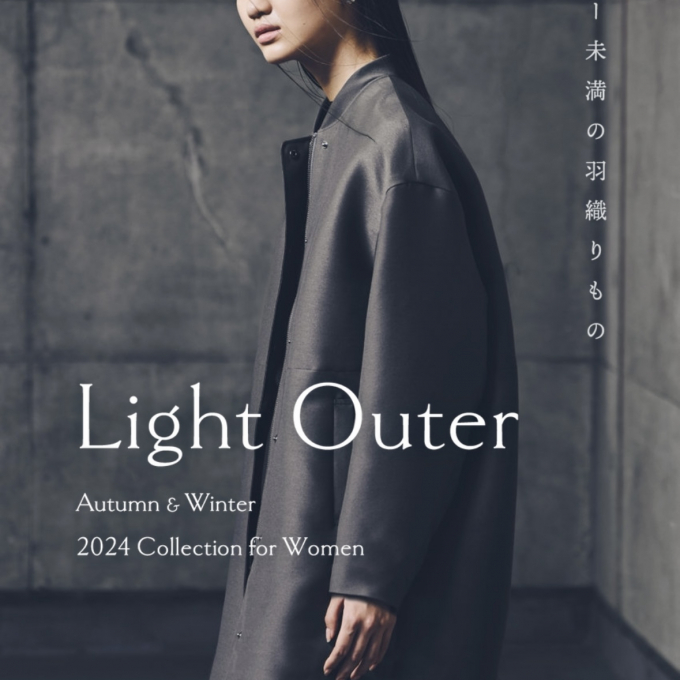 ジャケット以上コート未満【Light Outer】