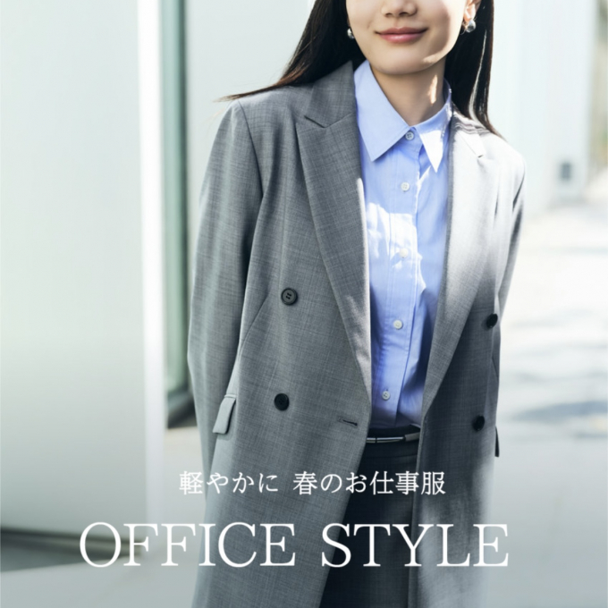 春のお仕事服〈コムサステージ〉