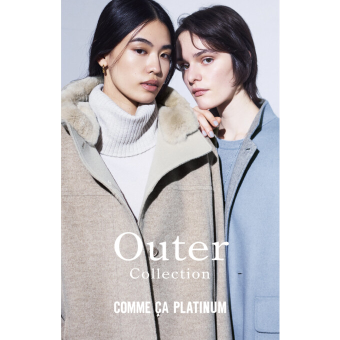 アウターコレクション【コムサステージ】