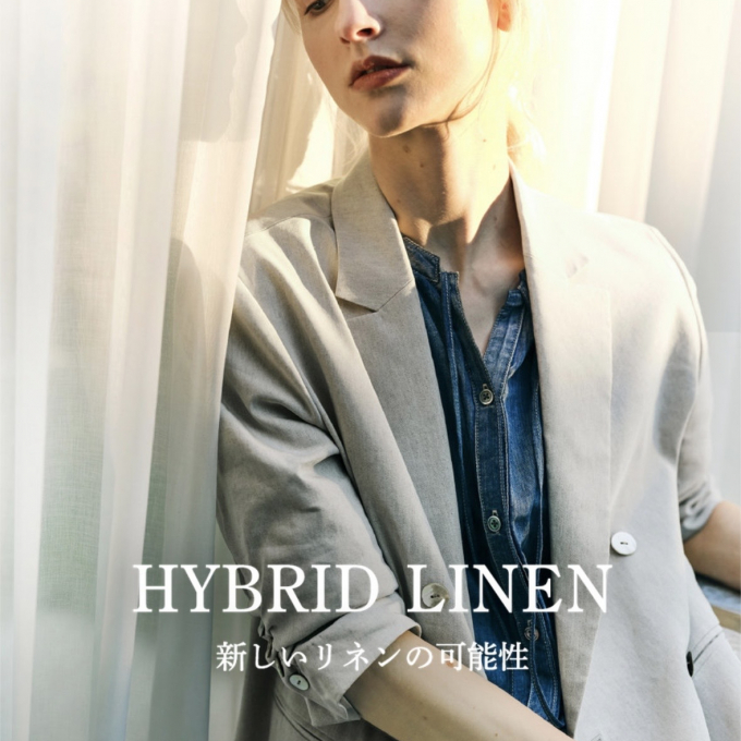 ハイプリットリネンのご紹介【コムサステージ】
