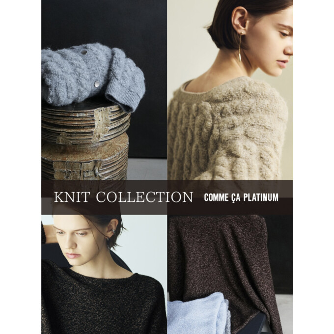 ニットコレクション【コムサステージ】