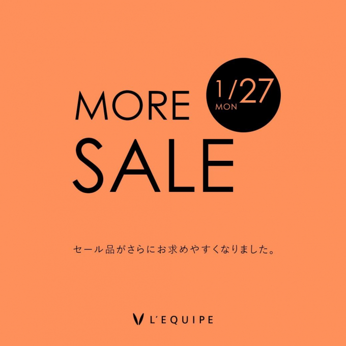 MORE SALE