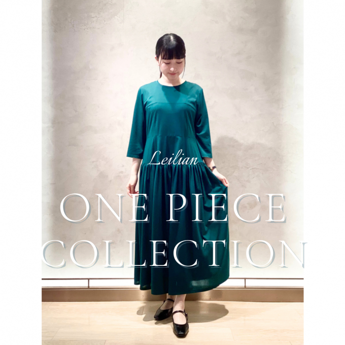 レリアン | 大丸東京店公式 SHOP BLOG