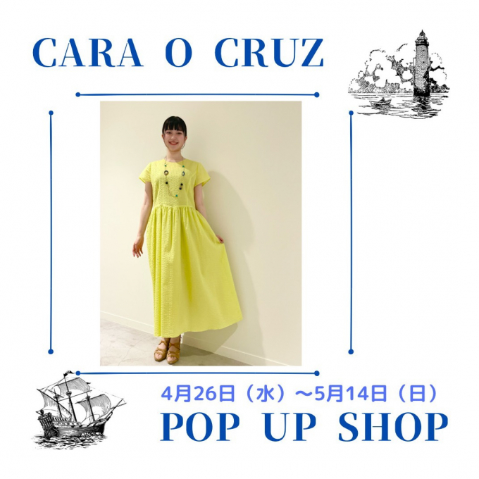キャラ・オ・クルスPOP UP👒