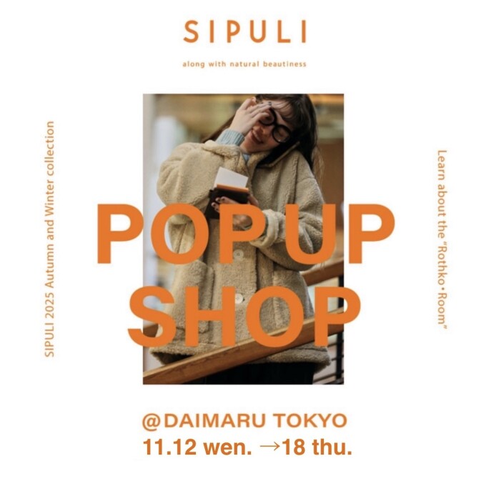 『SIPULI』POPUP
