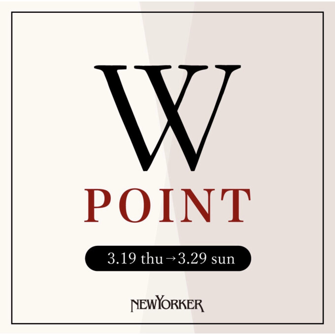 ニューヨーカーWポイントフェア