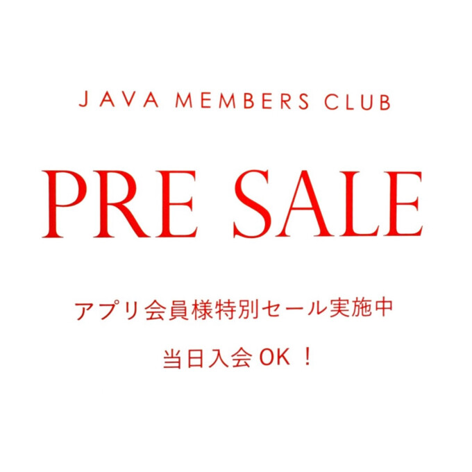 🉐会員様限定　プレセールのご案内