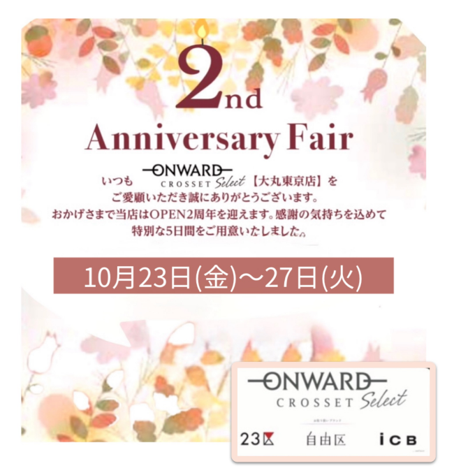 💐2nd Anniversary Event💐
