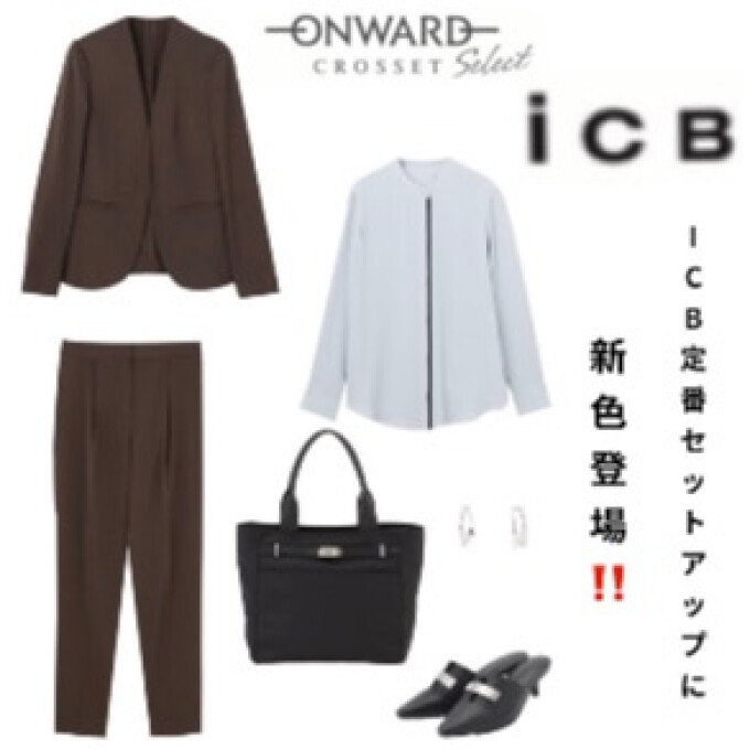 Wacoal パルファージュ　上下セット ✨WACOAL SIZE ORDER 2024SS✨ | ワコール パルファージュ／ラゼ／Yue