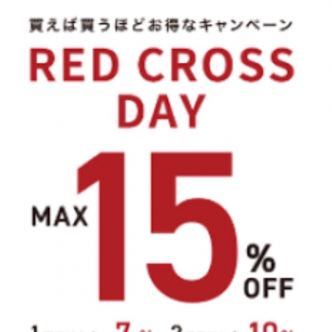 RED CROSS DAYのお知らせ📢