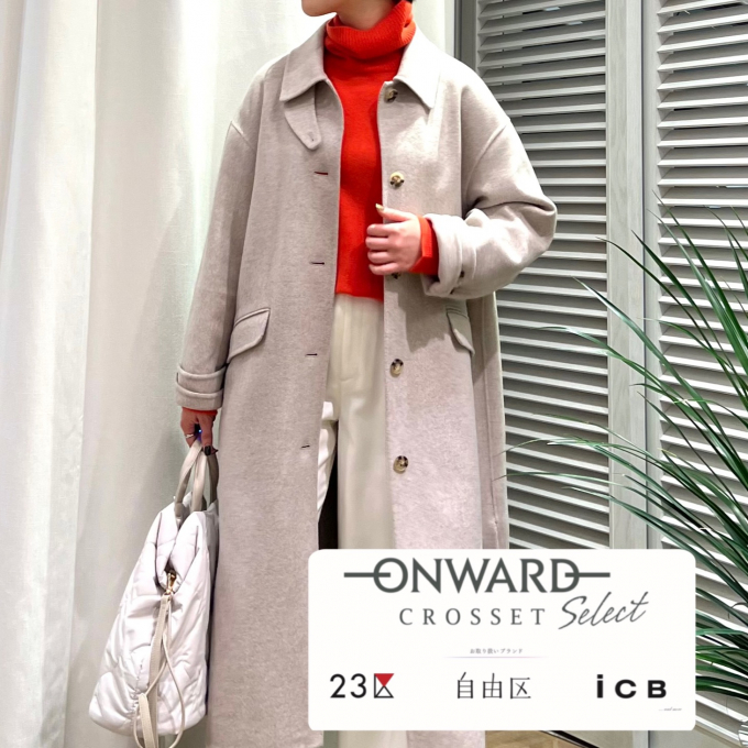 ONWARD CROSSET SELECT大丸東京店（23区RLS•ICB•自由区）ステンカラーロングコート💕