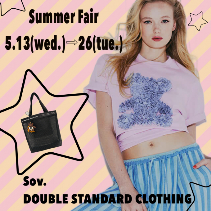 Summer Fairのお知らせ⛱️
