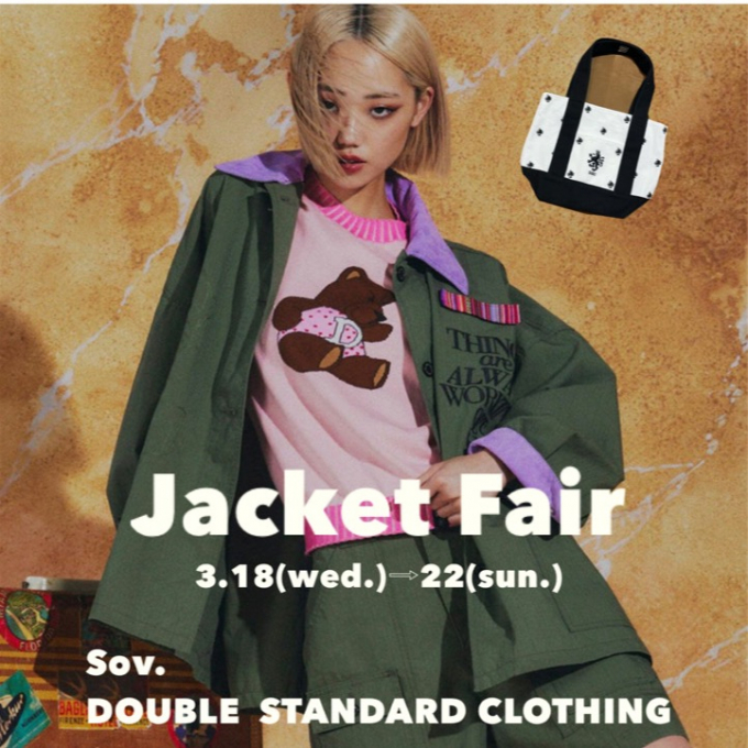 ジャケットFairのお知らせ🧥