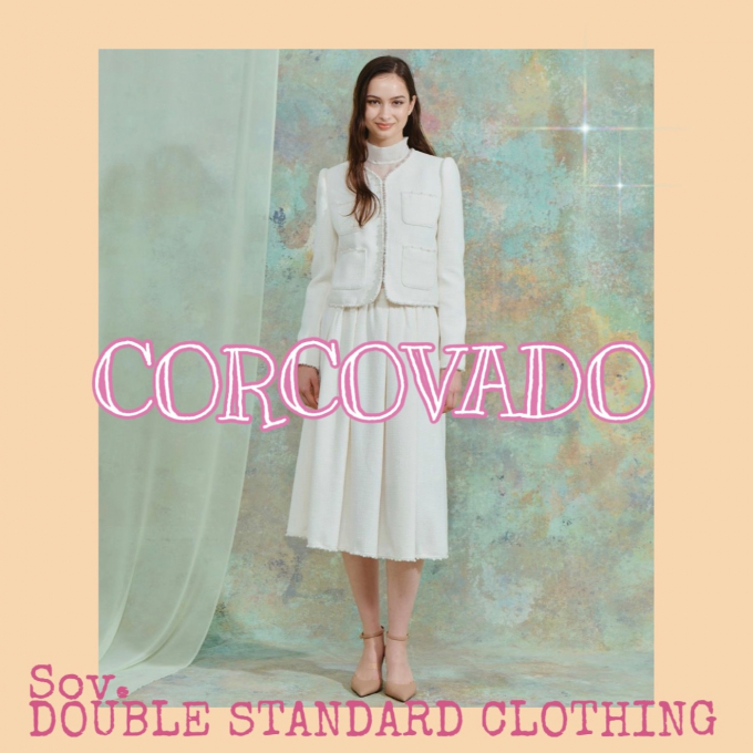 セットアップ | 大丸東京店公式 SHOP BLOG