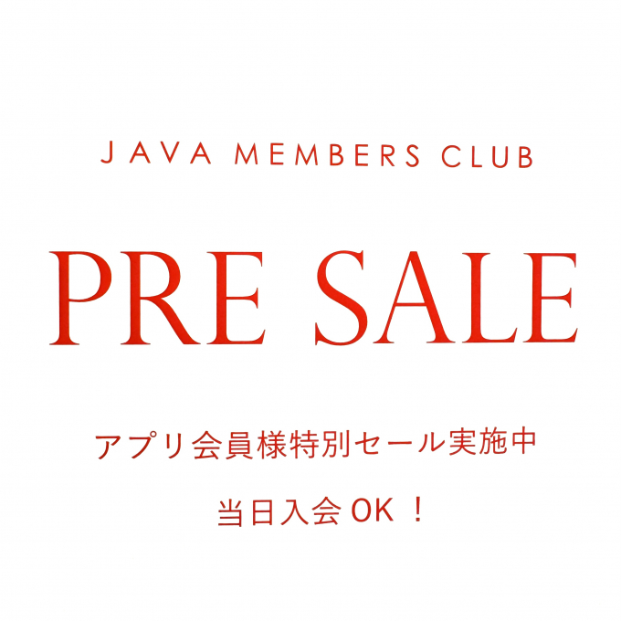 プレセール開催！