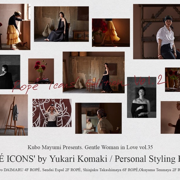 久保まゆみ presents Gentle Woman in Love vol.35