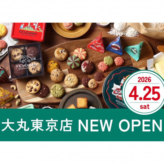 CC’ｓCookie（シーシーズクッキー）NEW OPEN!