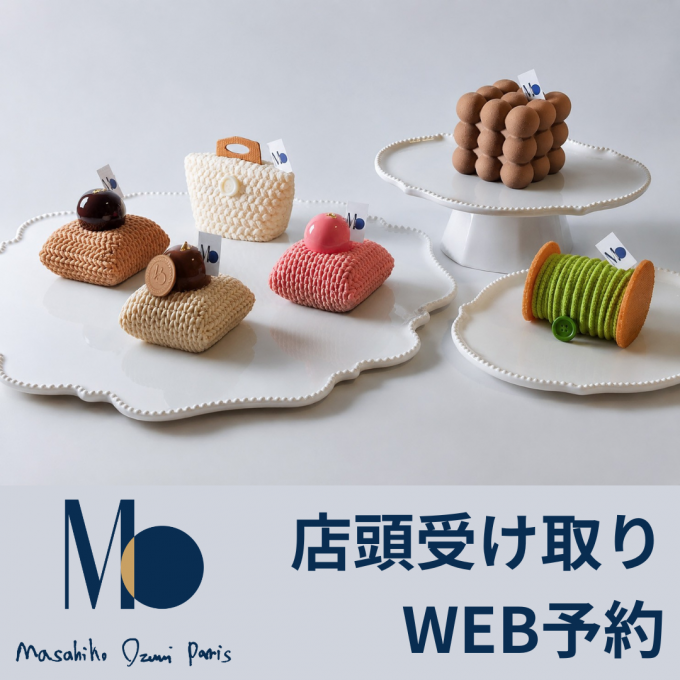 【マサヒコオズミパリ】WEB予約でもっと便利に！!