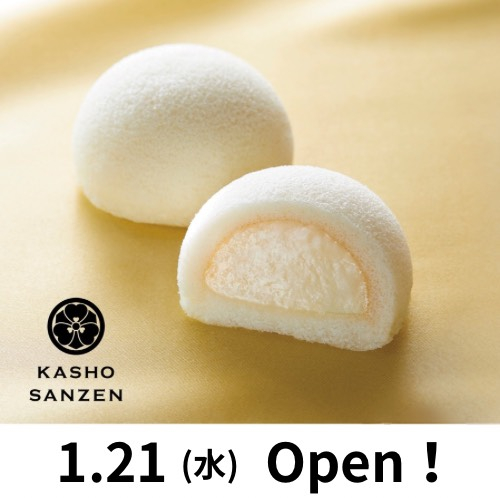 １月21日（水）新しい日本の銘菓をめざす「KASHO SANZEN」が大丸東京店にオープン！