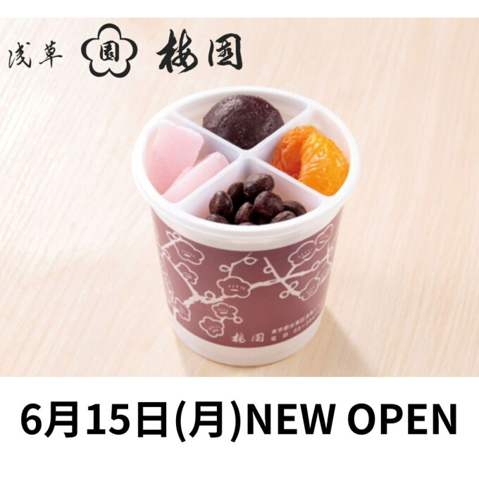 浅草梅園 NEW OPEN!!