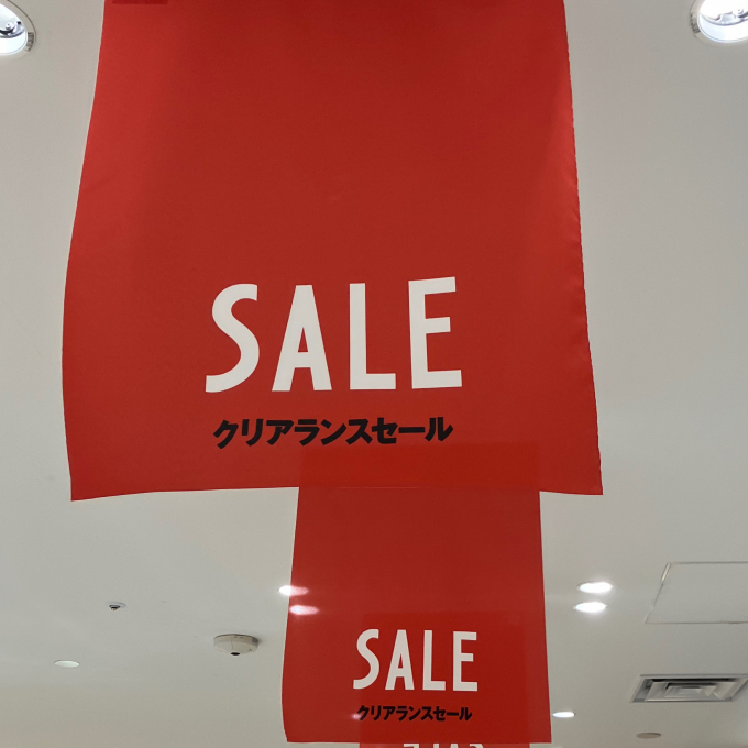 冬のセールを楽しむために。自分に似合うを知る3つの診断