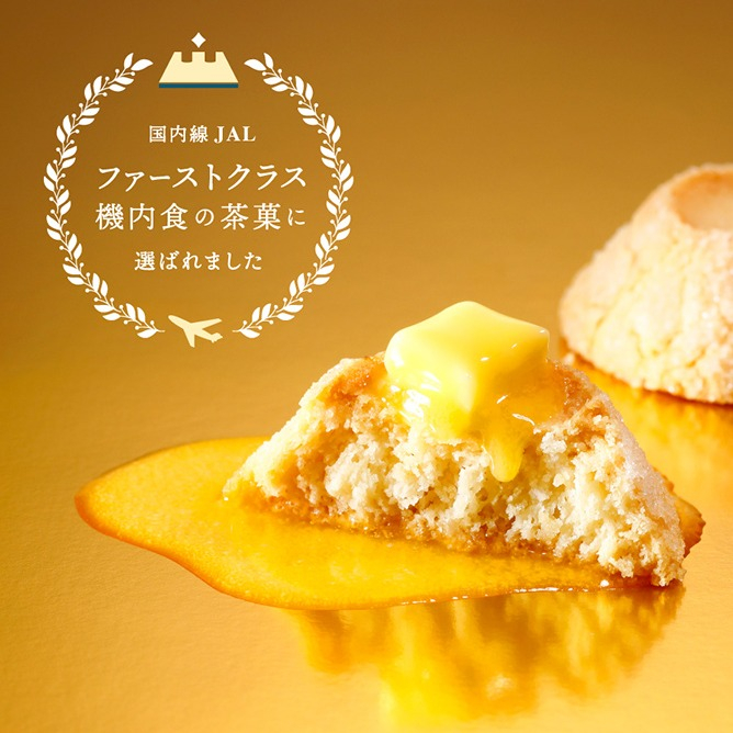 『バターステイツクッキー THEバターリッチ』が国内線JALファーストクラス機内食の茶菓に採用！