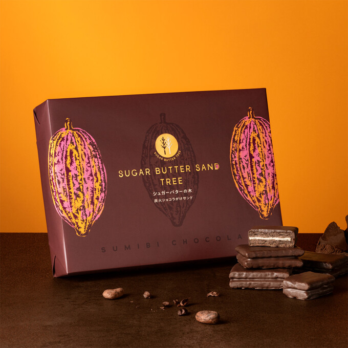 冬限定『炭火ショコラがけサンド』登場！チョコでまるごと包み込み