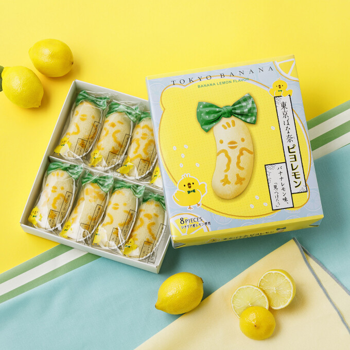 今年もピヨたちがやってきた！バナナ＆レモンの爽やかテイスト『東京ばな奈ピヨレモン』がNEWパッケージで登場