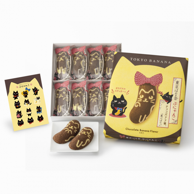 秋冬限定！チョコバナナ味の黒猫「ぶにゃんこ」が登場。東京土産にぴったりなマグカップなど新作グッズも
