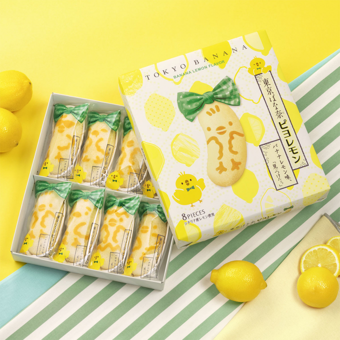 「東京ばな奈ピヨレモン」が春夏限定で発売！爽やかなバナナレモン味がヒヨコになって登場だピヨ。