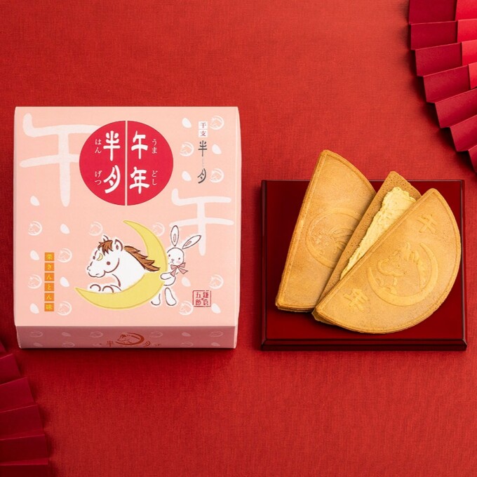 祝・午年！毎年完売必須の「干支半月」登場。おめでたい“栗きんとん味”