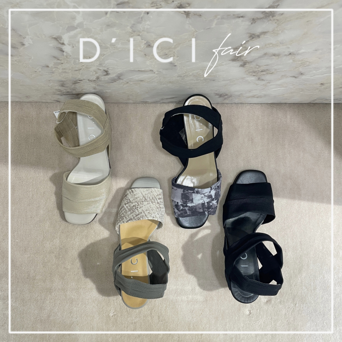 【D'ICI】ディッシィフェア＆ご優待会のお知らせ💐