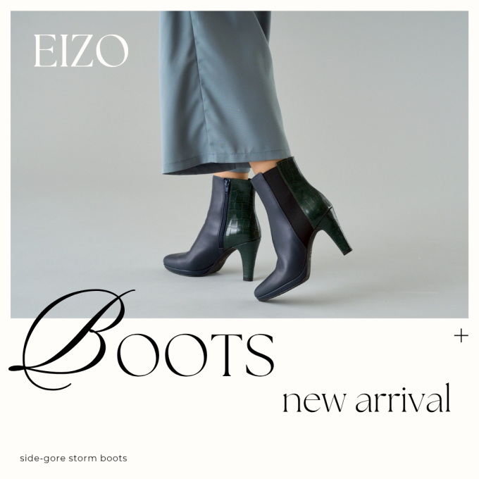 【EIZO】新作ブーツ&優待・エコフのお知らせ