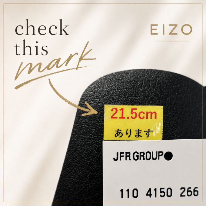 【EIZO】　21.5cm　"私だけのマイサイズ”