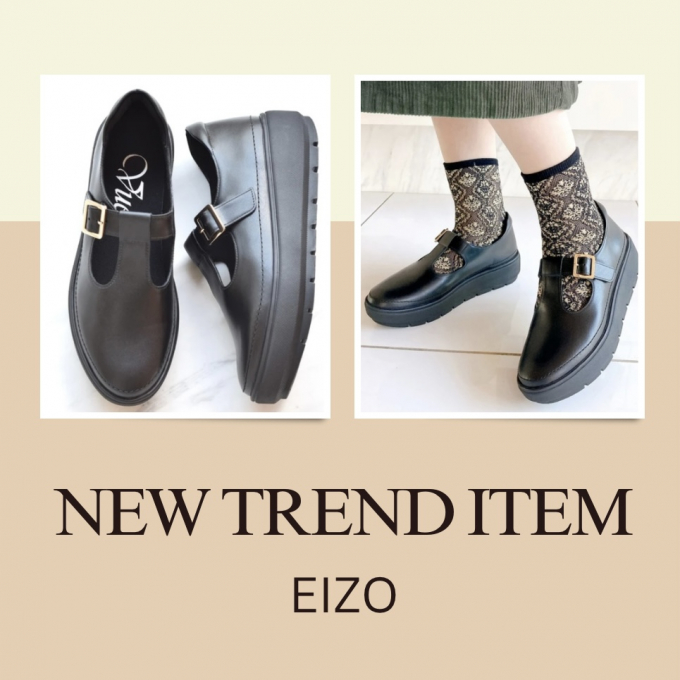 【EIZO】秋の新提案！スニーカーローファー