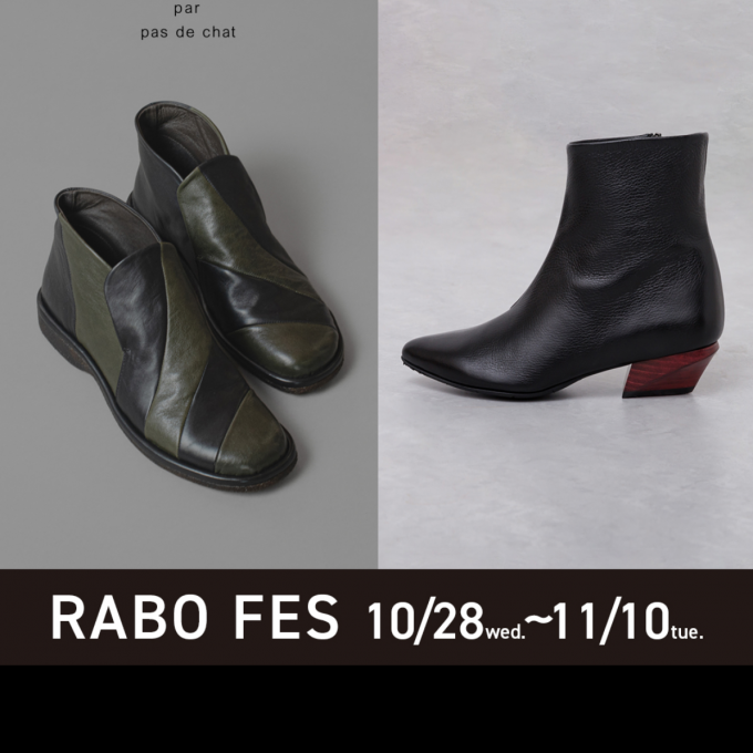〈ラボキゴシ〉RABO FES 2026 WINTER