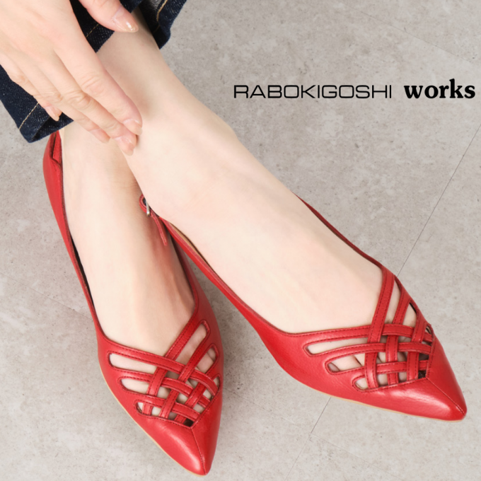 【ラボキゴシ】RABO FES 開催中