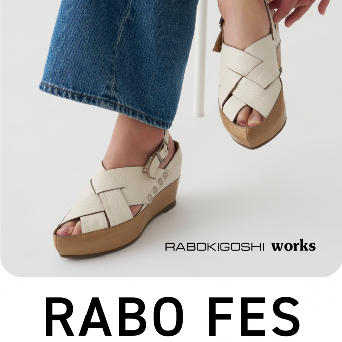 【ラボキゴシ】RABO FES  開催中