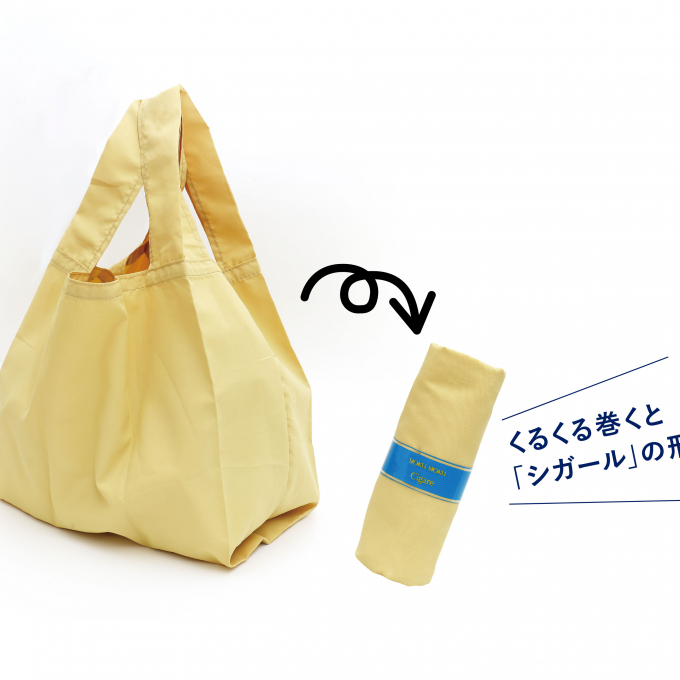 【ヨックモック】シガールエコバックプレゼント🎁