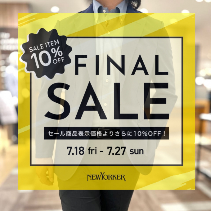 【ラストチャンス！】FINAL SALE
