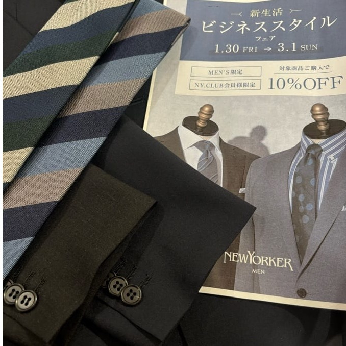 【対象商品10%OFF】新生活ビジネススタイルフェア