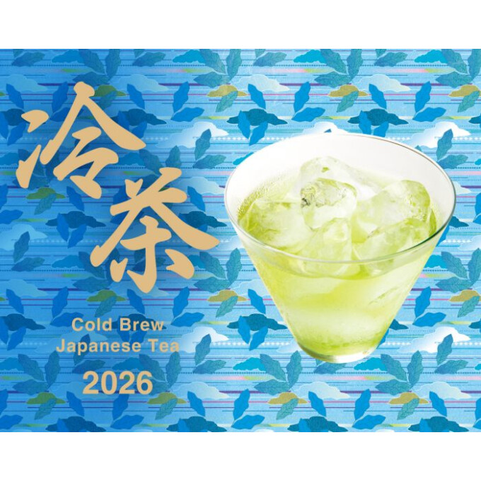 冷茶ティーパック、好評販売中です